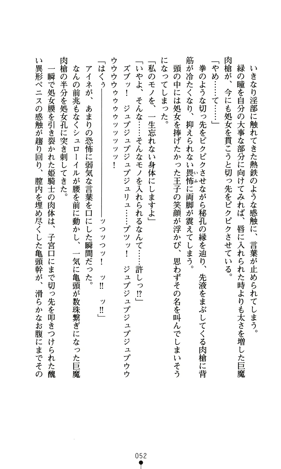 웹툰 이미지 67