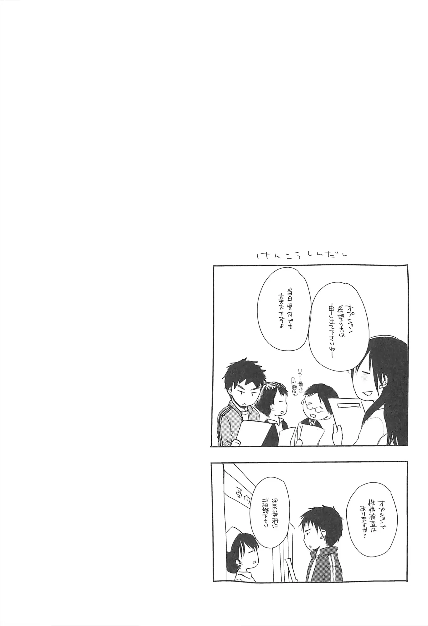 웹툰 이미지 75