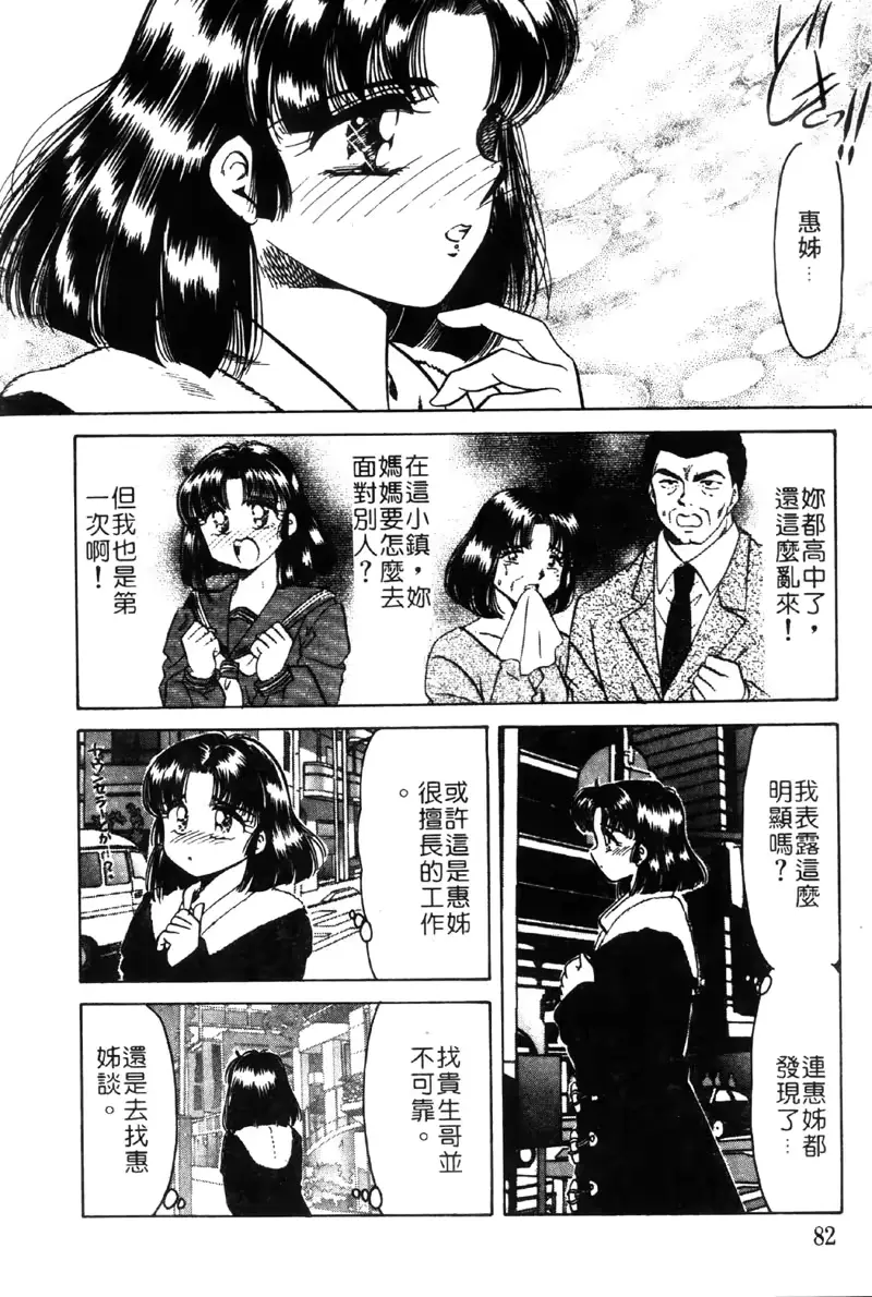 웹툰 이미지 80