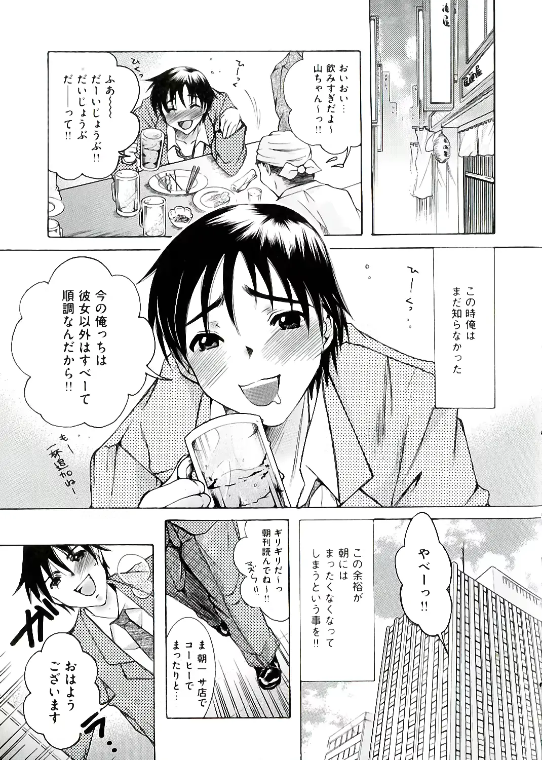 웹툰 이미지 172