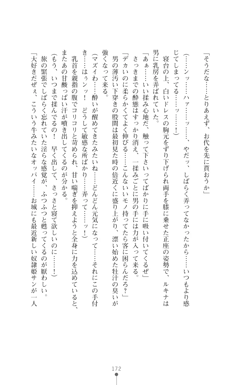 웹툰 이미지 185