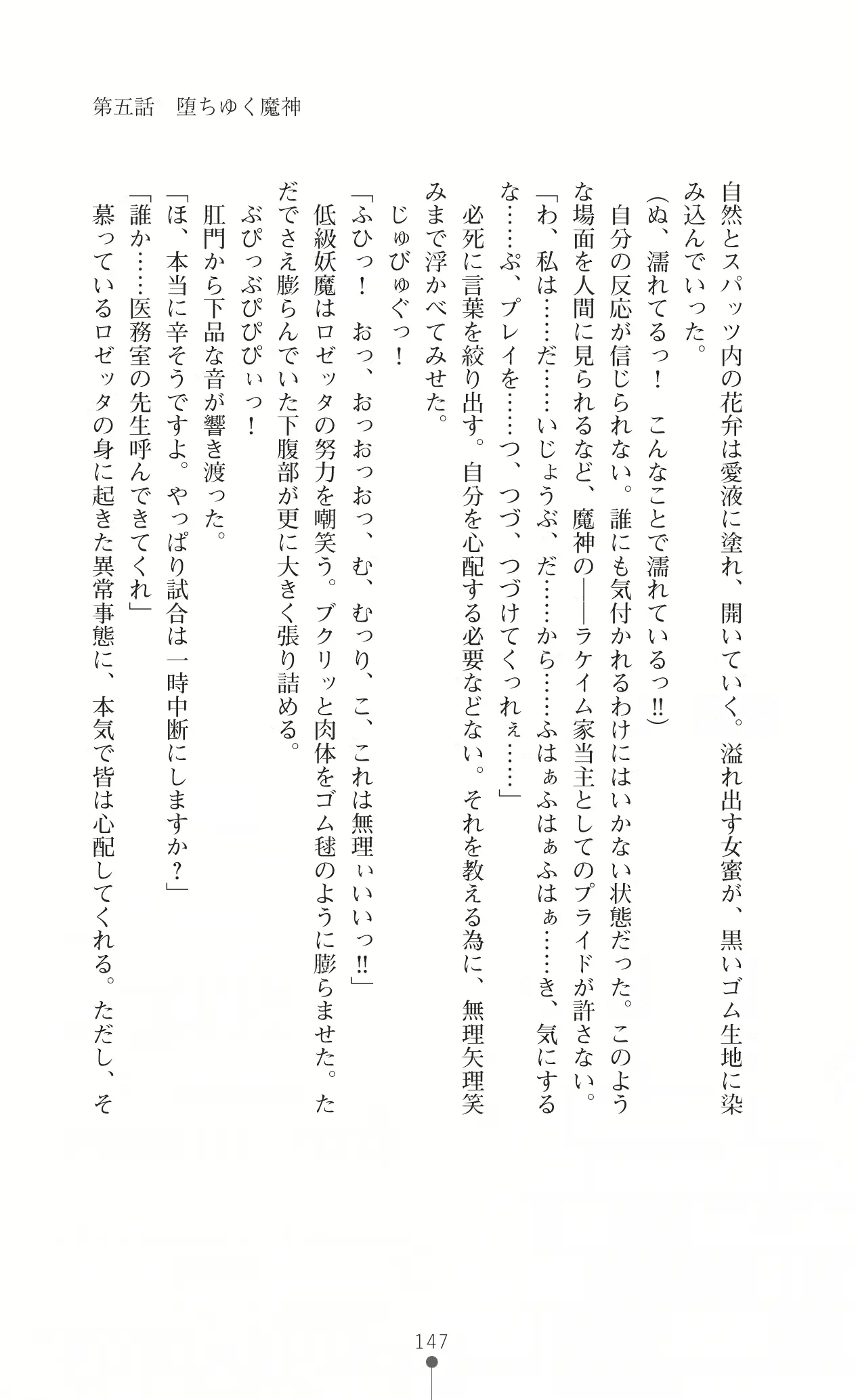 웹툰 이미지 162