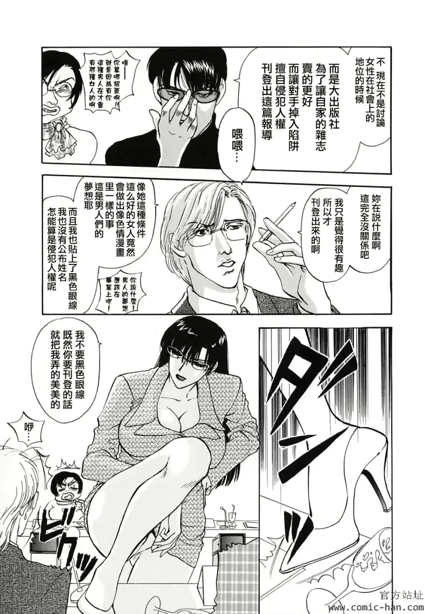 웹툰 이미지 153