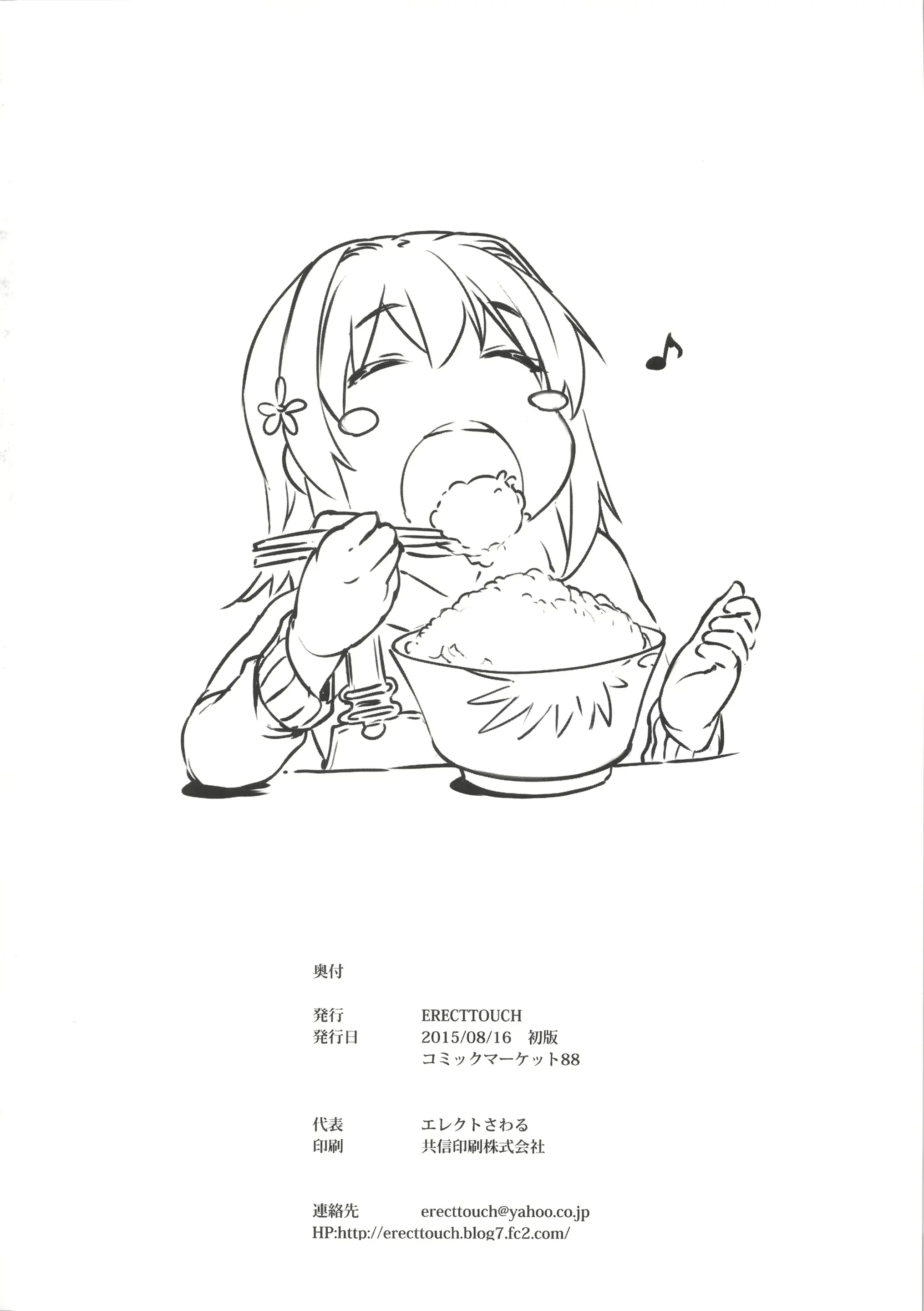 웹툰 이미지 31