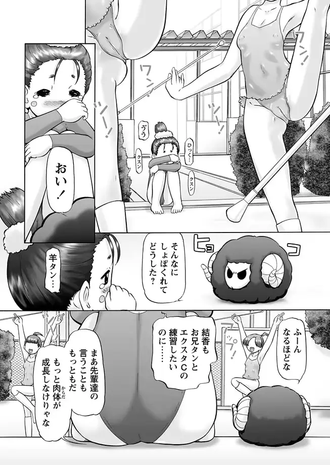 웹툰 이미지 6