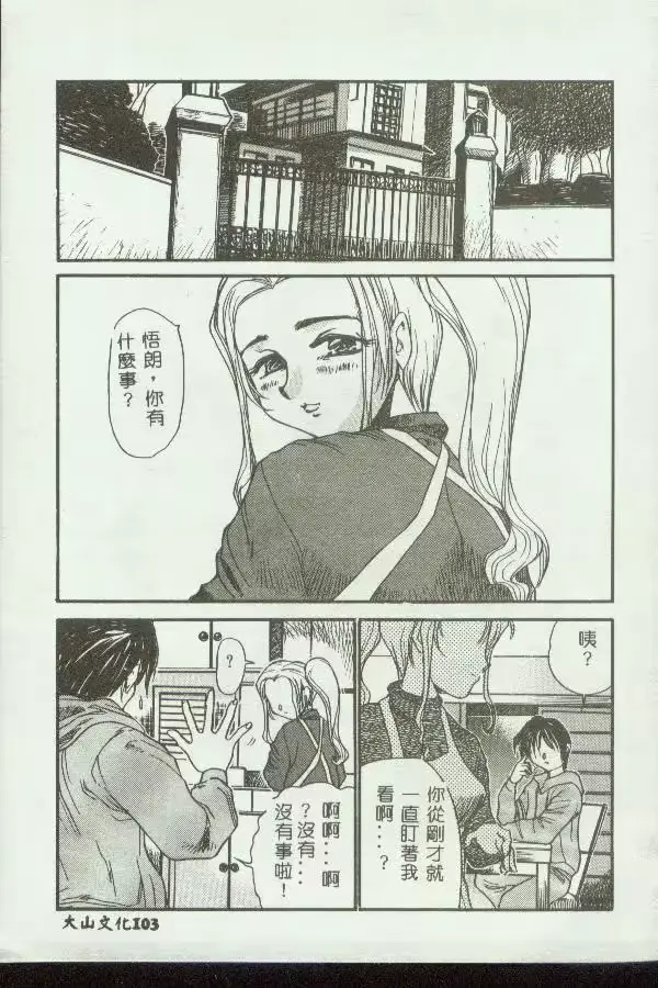 웹툰 이미지 101
