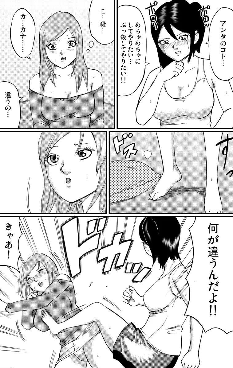 웹툰 이미지 6