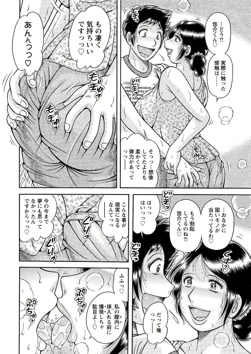 웹툰 이미지 257