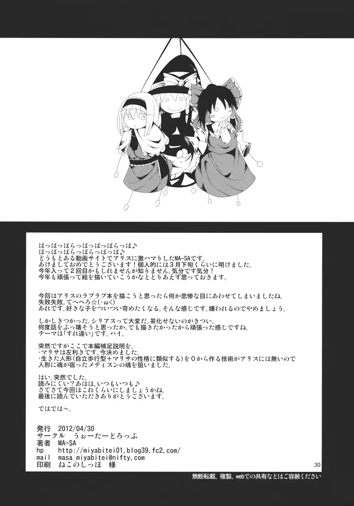 웹툰 이미지 29