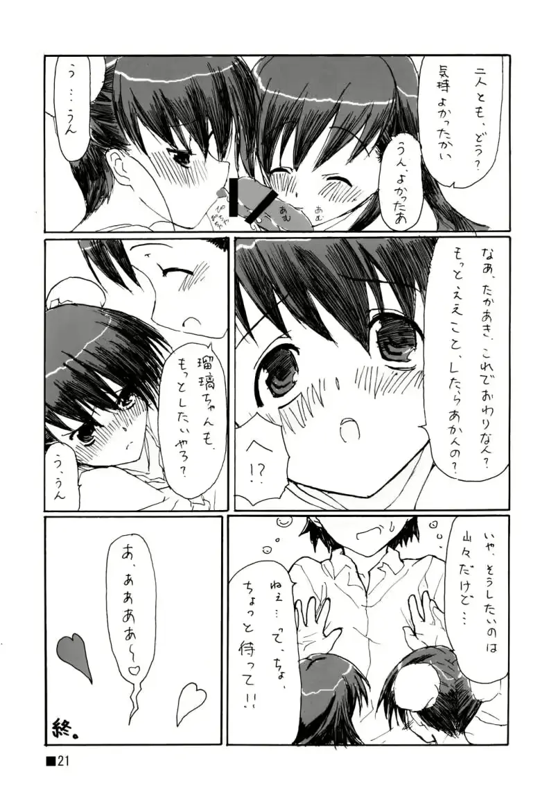 웹툰 이미지 19