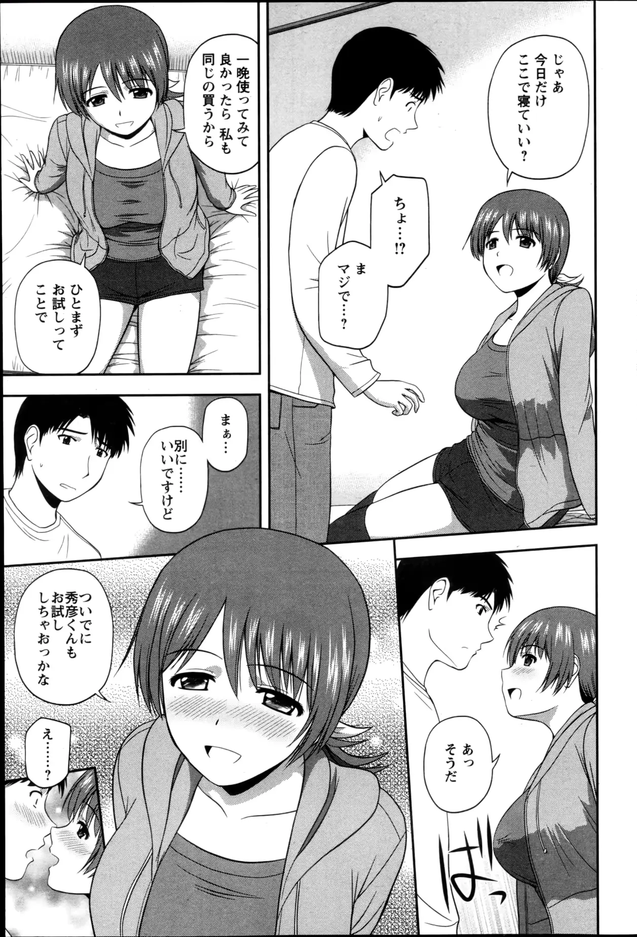 웹툰 이미지 82