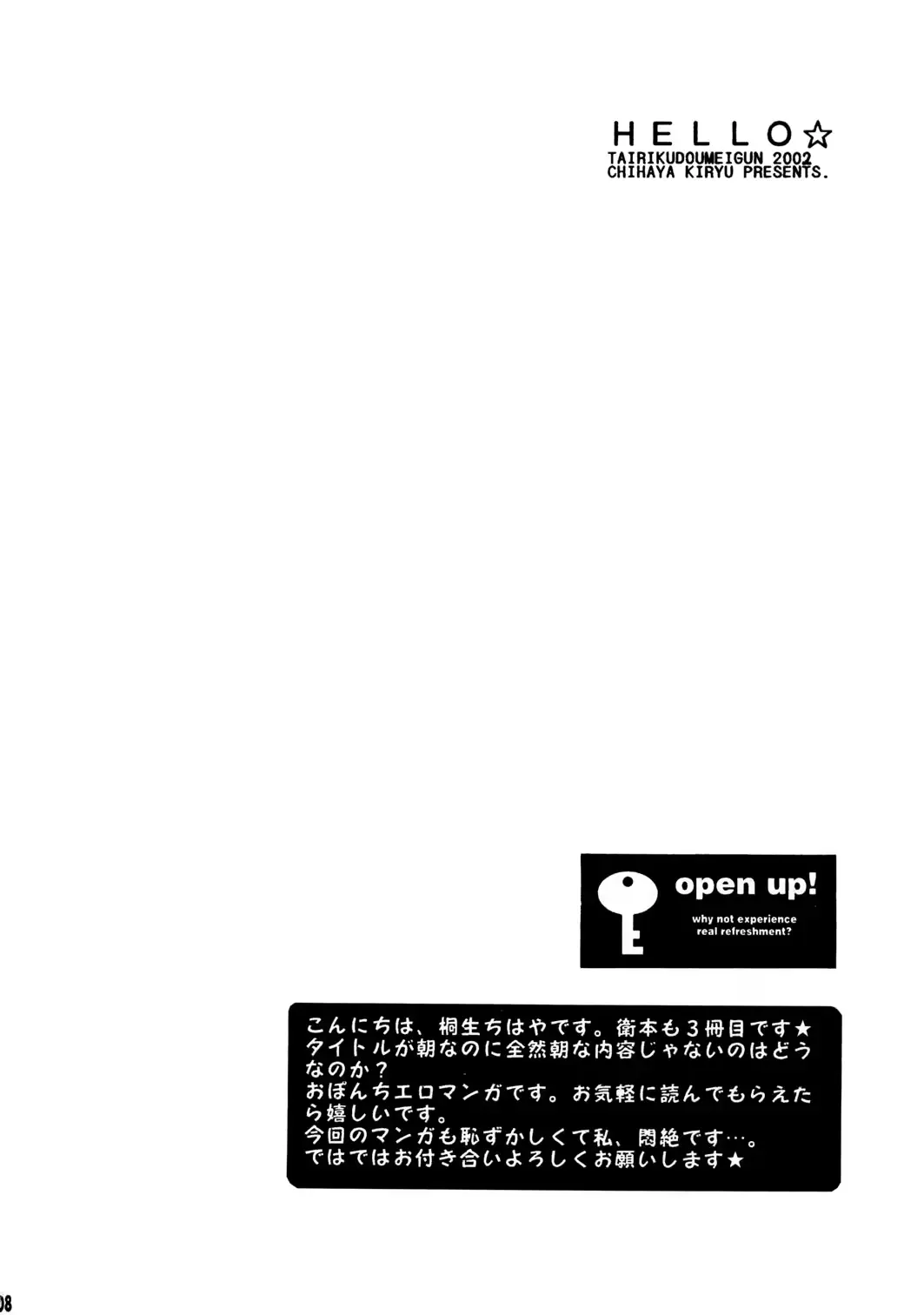 웹툰 이미지 7