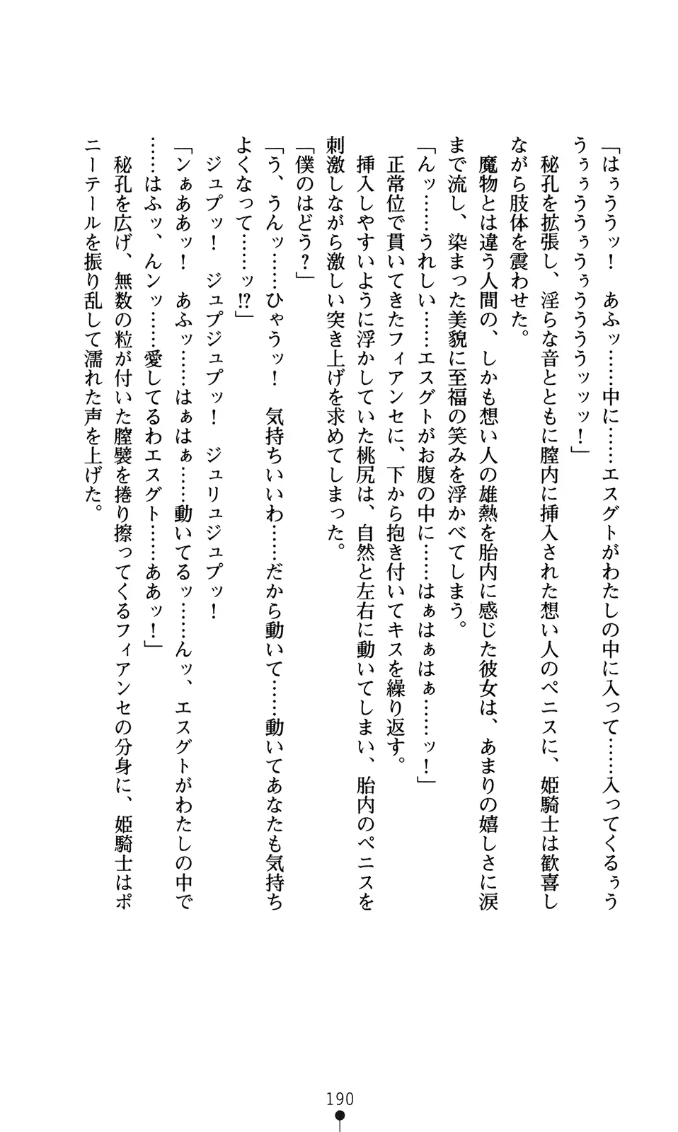 웹툰 이미지 205