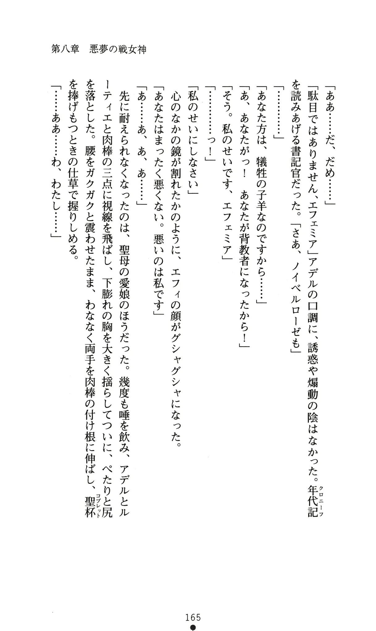 웹툰 이미지 168