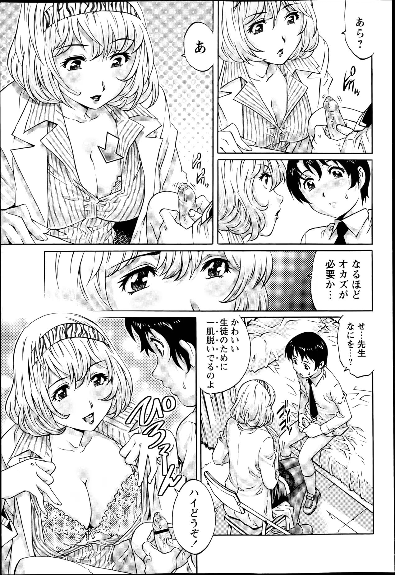 웹툰 이미지 136