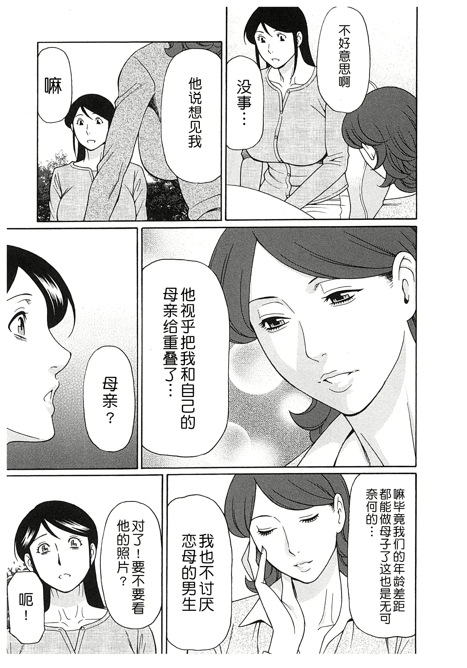웹툰 이미지 49