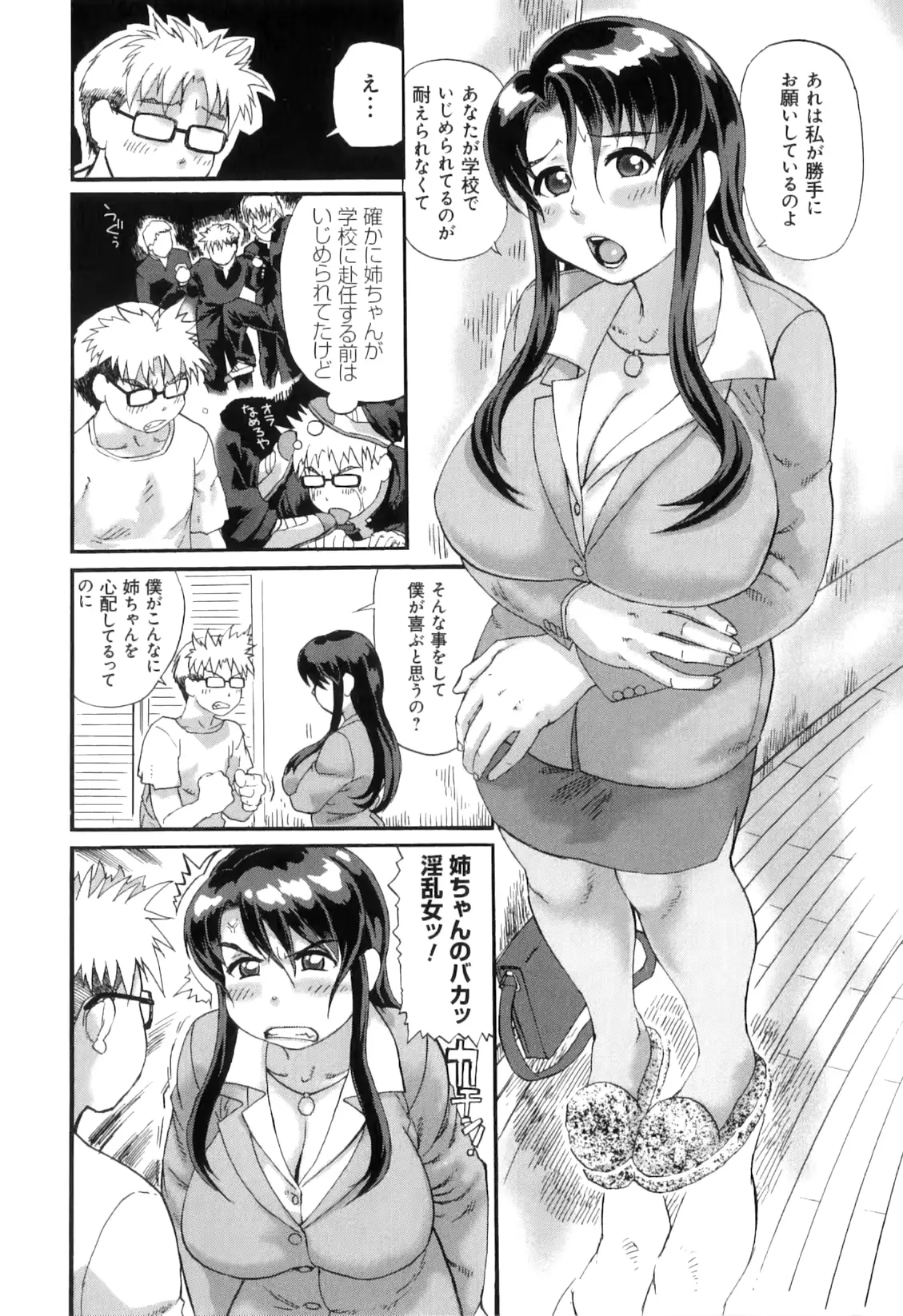 웹툰 이미지 171