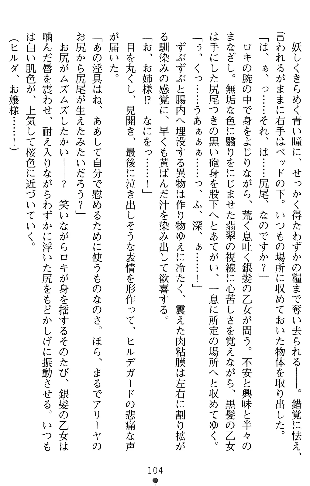 웹툰 이미지 117