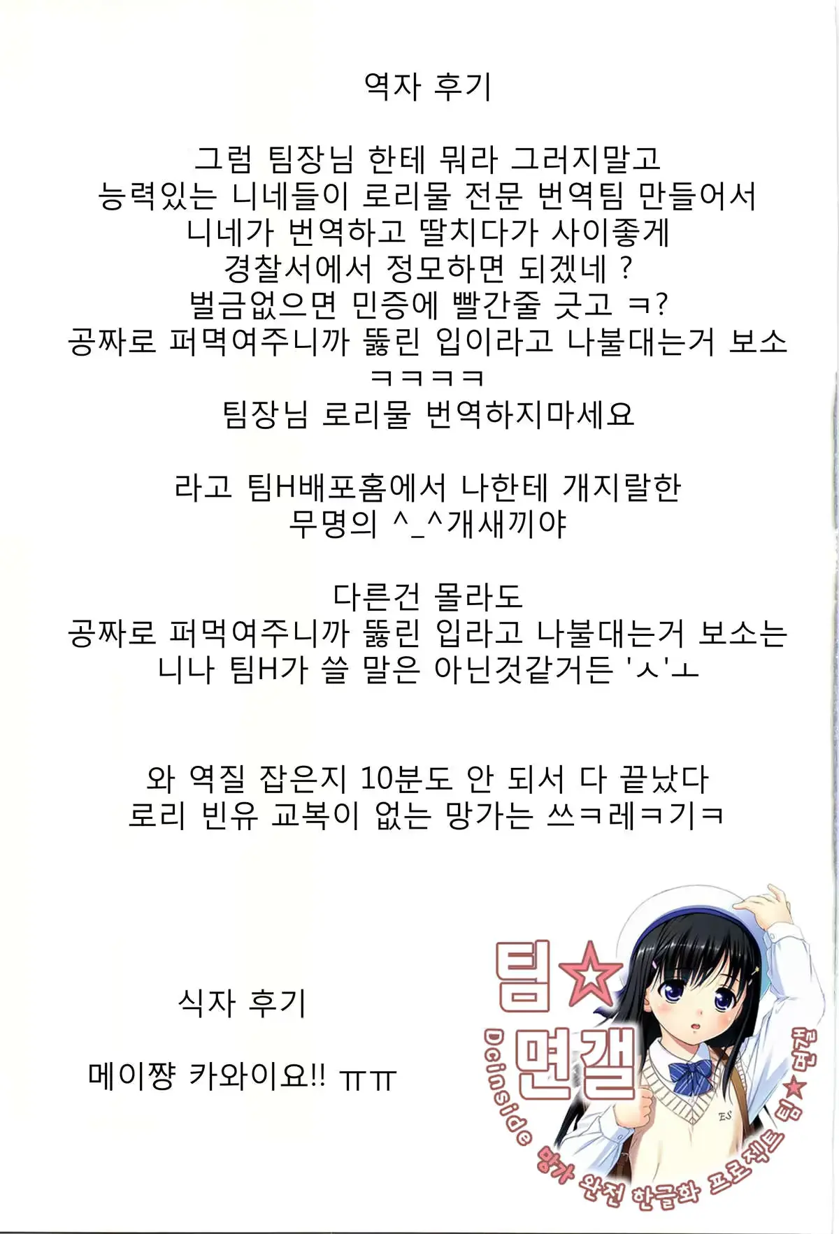 웹툰 이미지 25