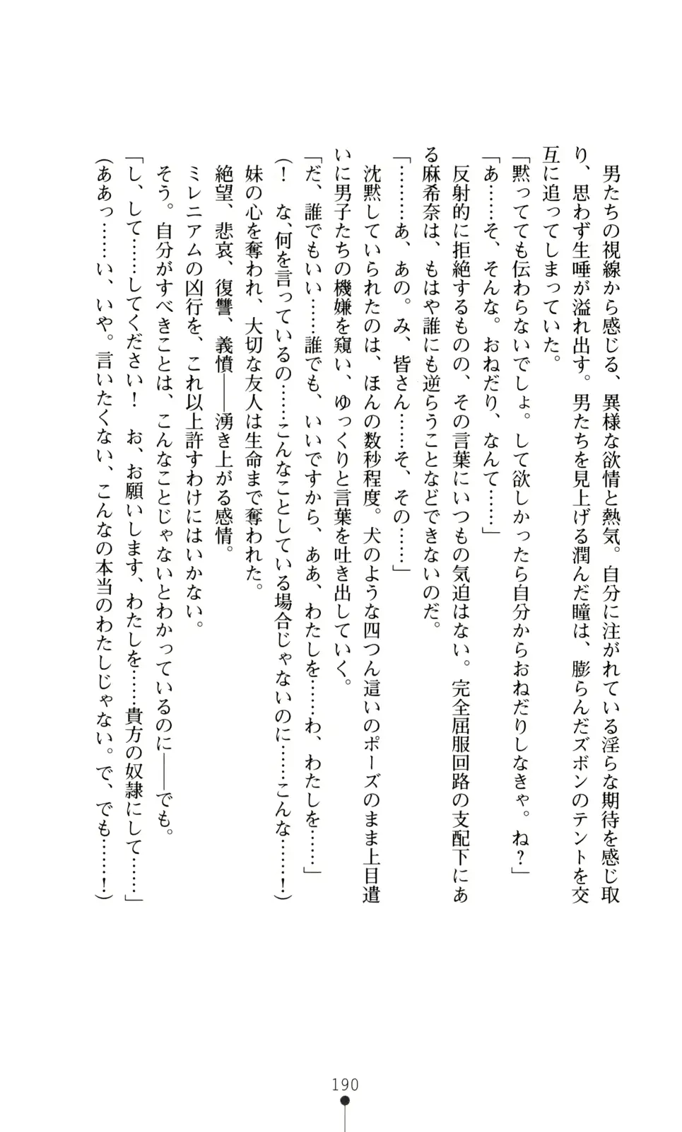 웹툰 이미지 191