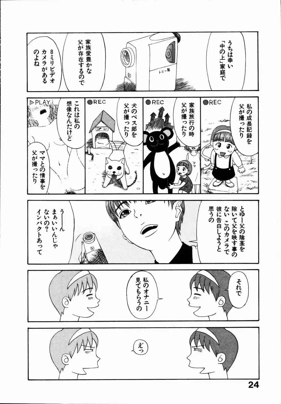 웹툰 이미지 29