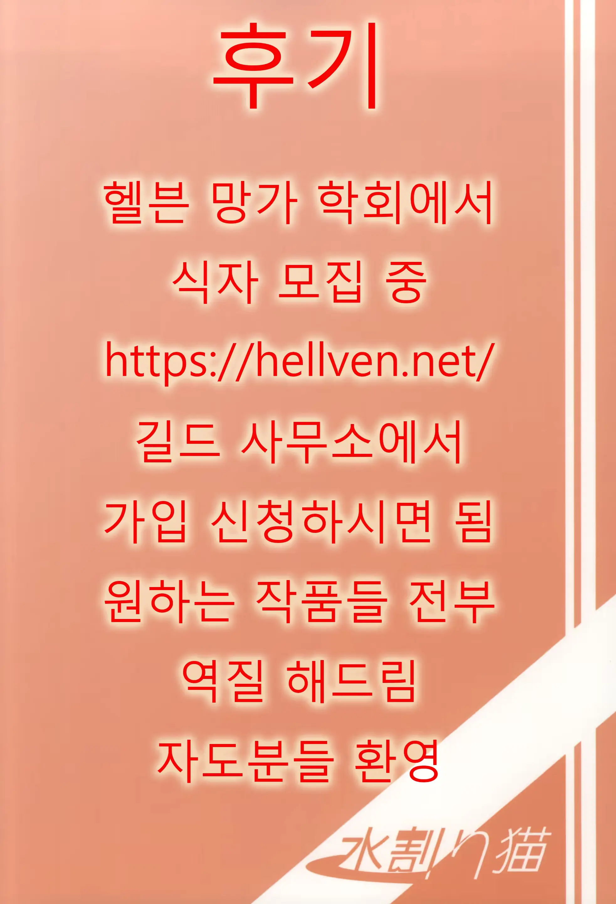 웹툰 이미지 17