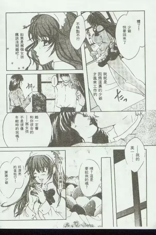 웹툰 이미지 167