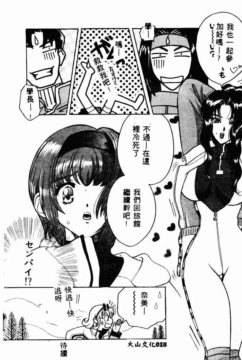 웹툰 이미지 20