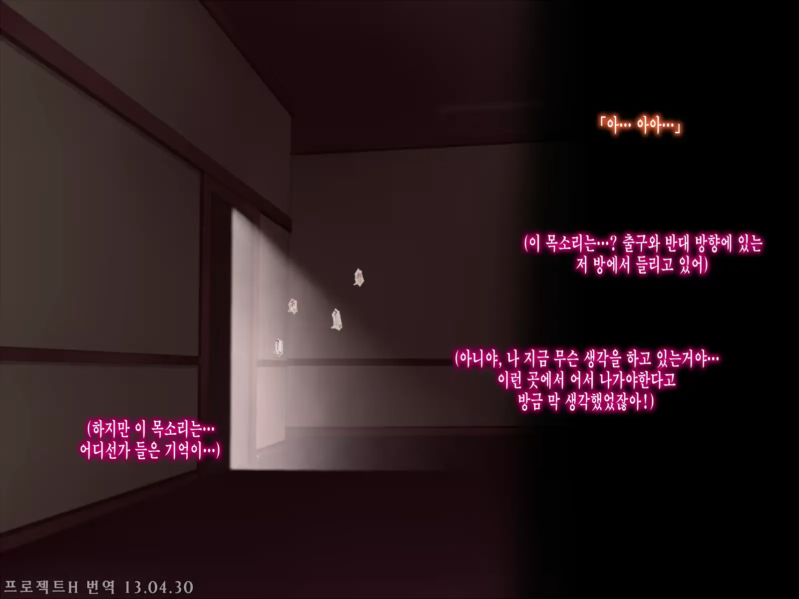 웹툰 이미지 94