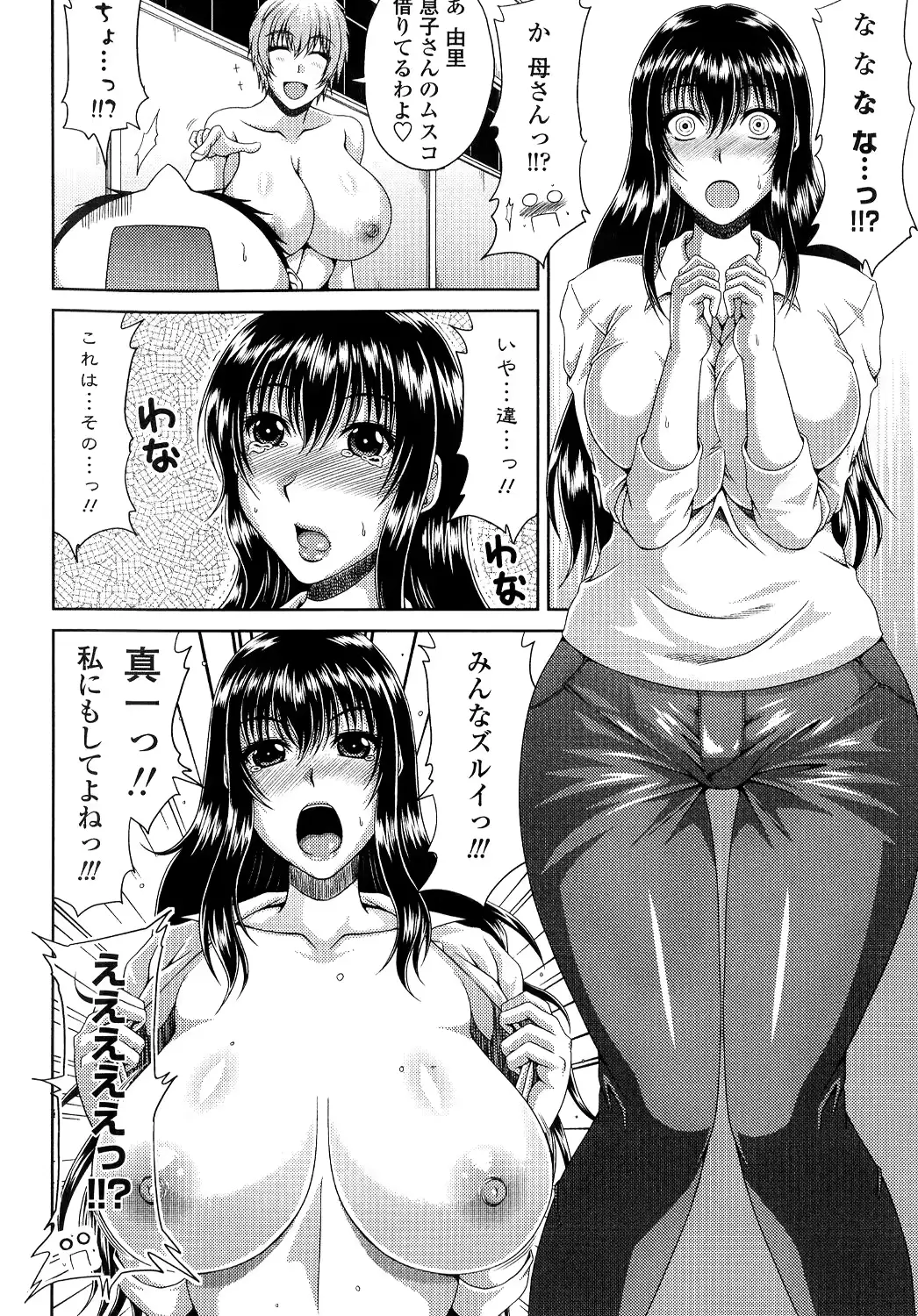 웹툰 이미지 102