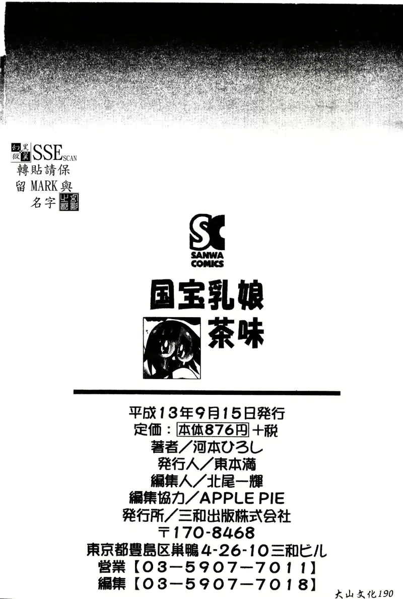 웹툰 이미지 193