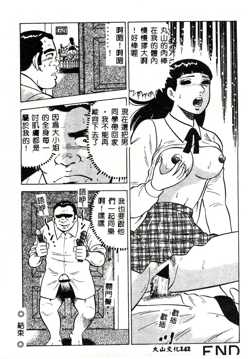 웹툰 이미지 138