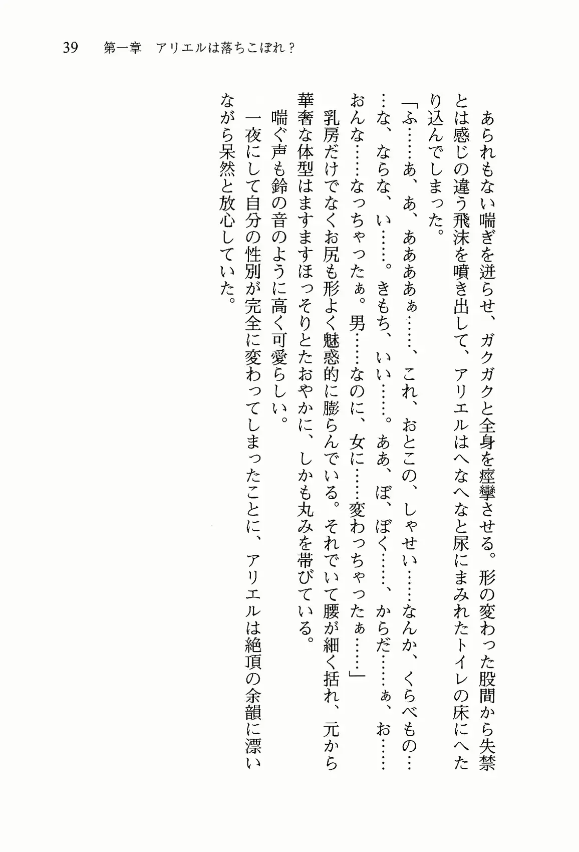 웹툰 이미지 51