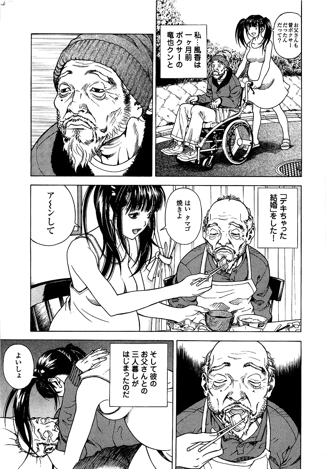 웹툰 이미지 159