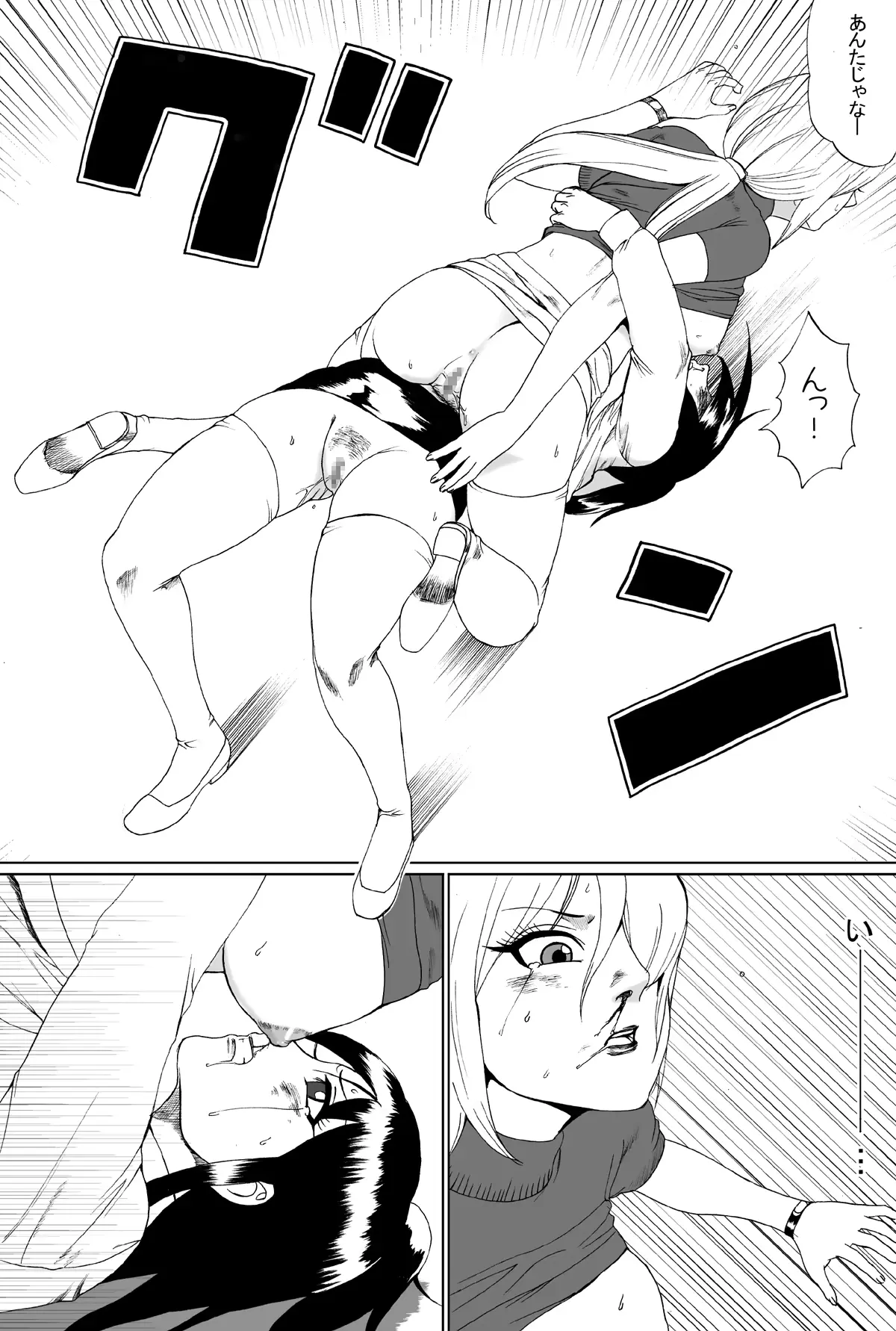 웹툰 이미지 23