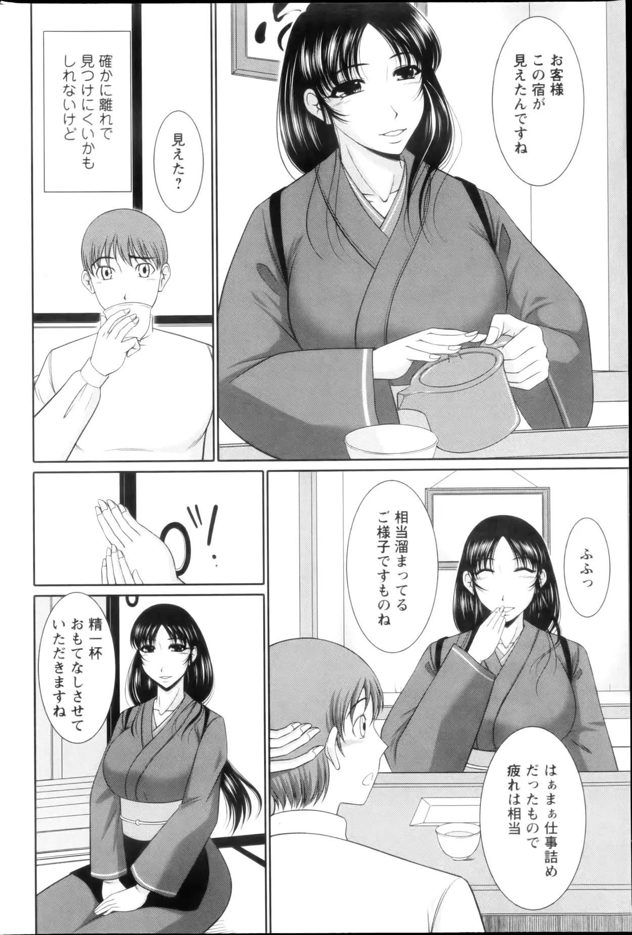 웹툰 이미지 187