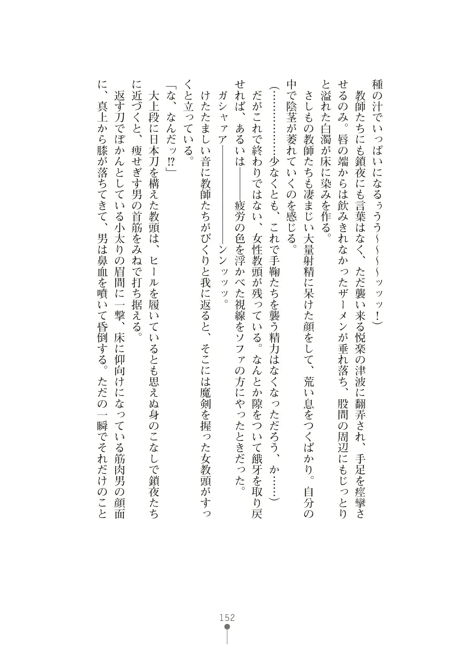 웹툰 이미지 165