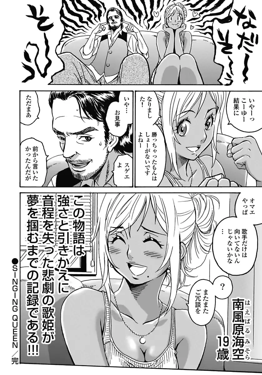 웹툰 이미지 81