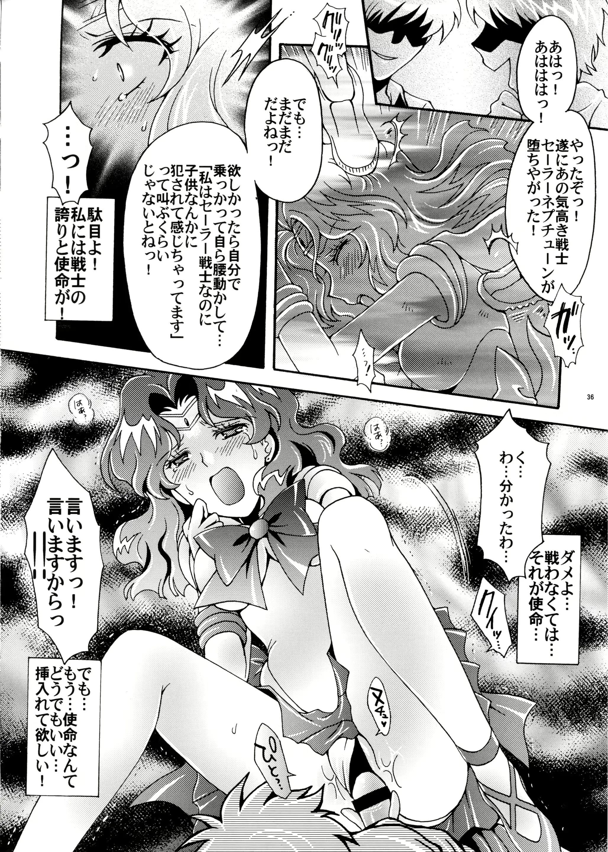 웹툰 이미지 35