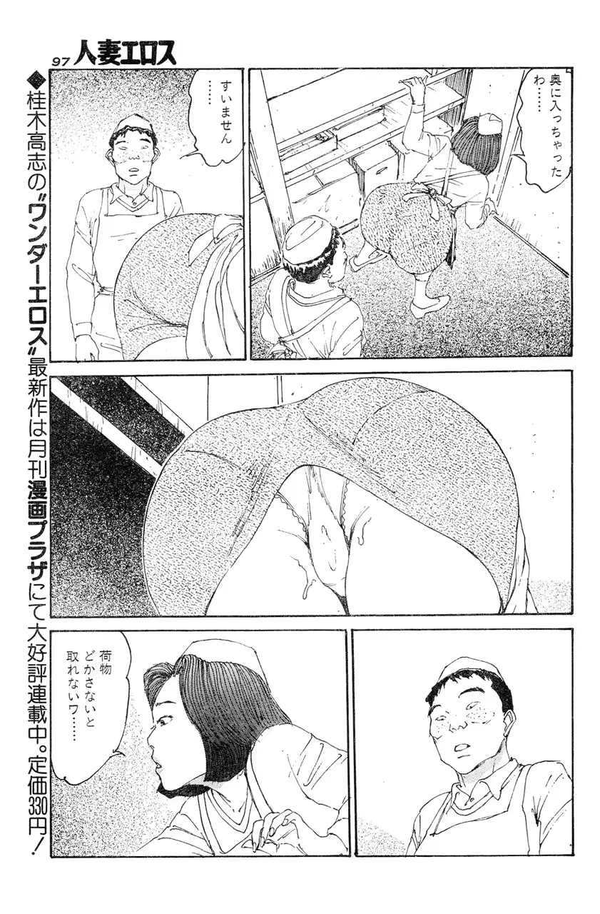 웹툰 이미지 89
