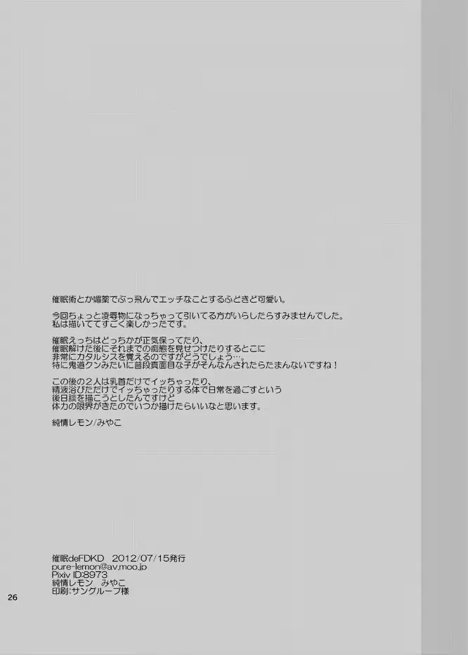 웹툰 이미지 24