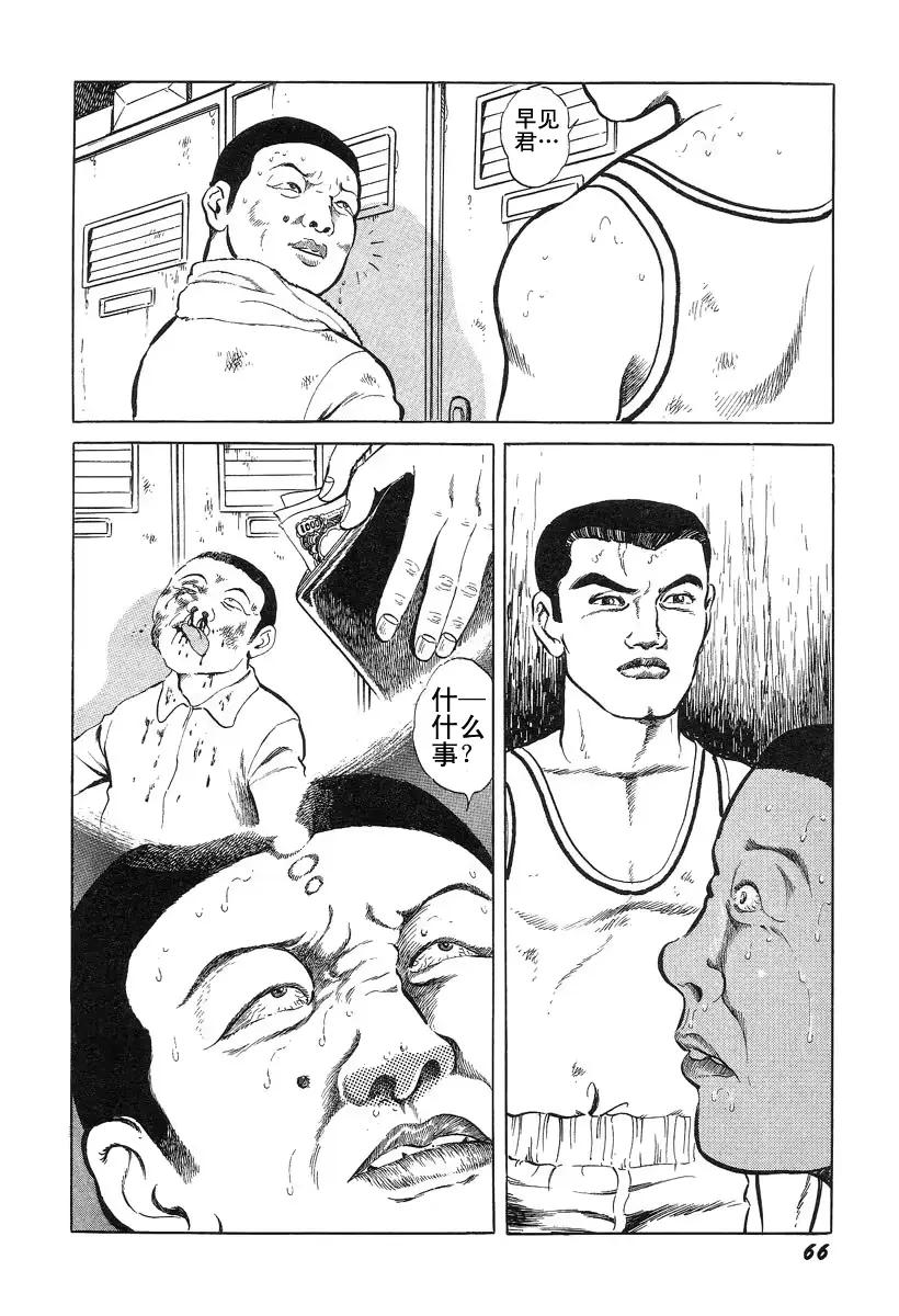 웹툰 이미지 69