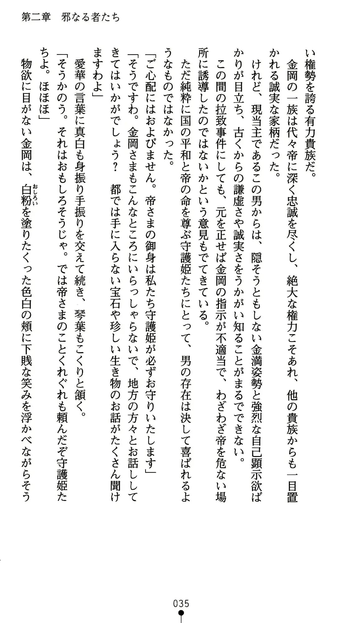 웹툰 이미지 46