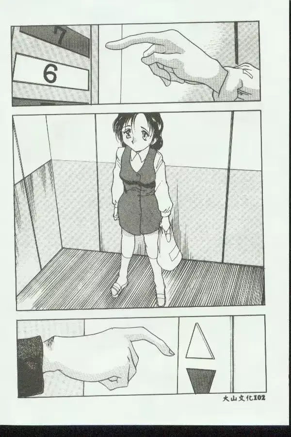 웹툰 이미지 101