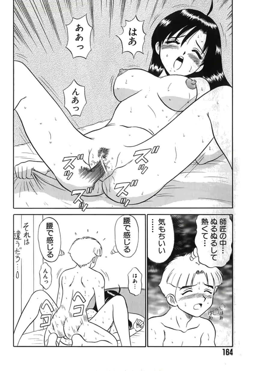 웹툰 이미지 164