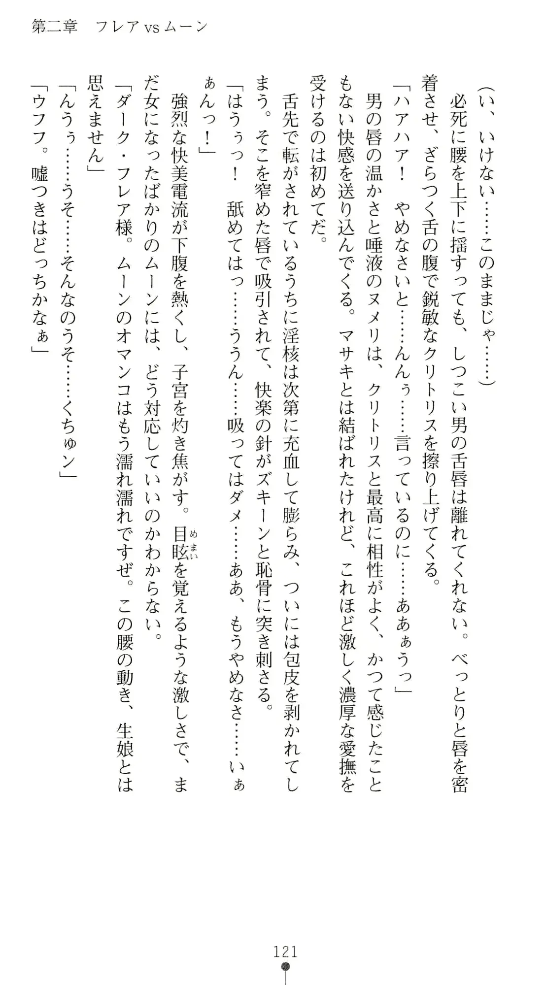 웹툰 이미지 137