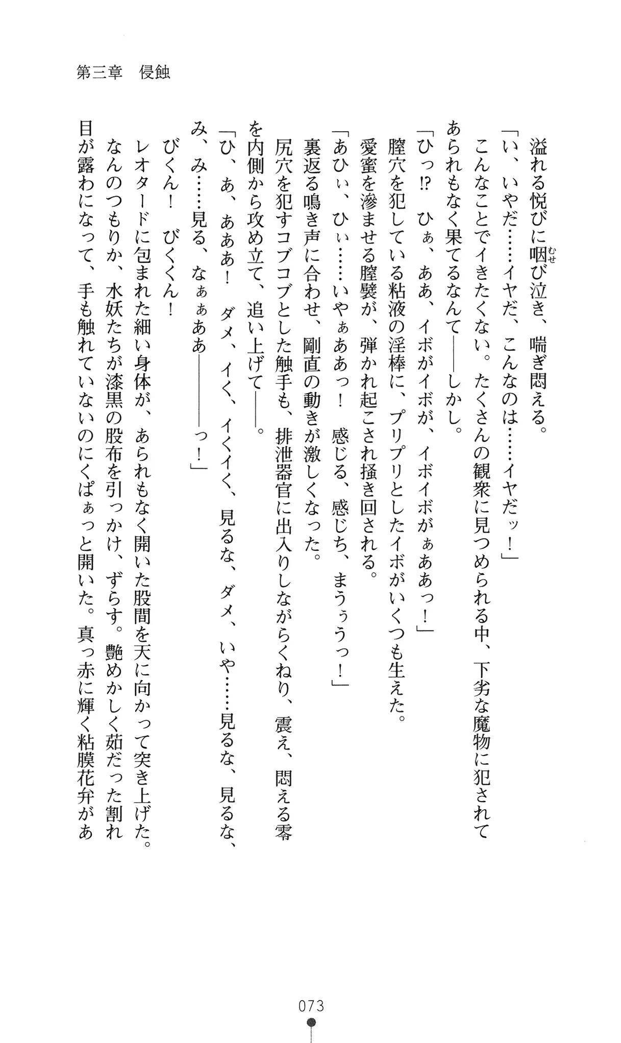 웹툰 이미지 91