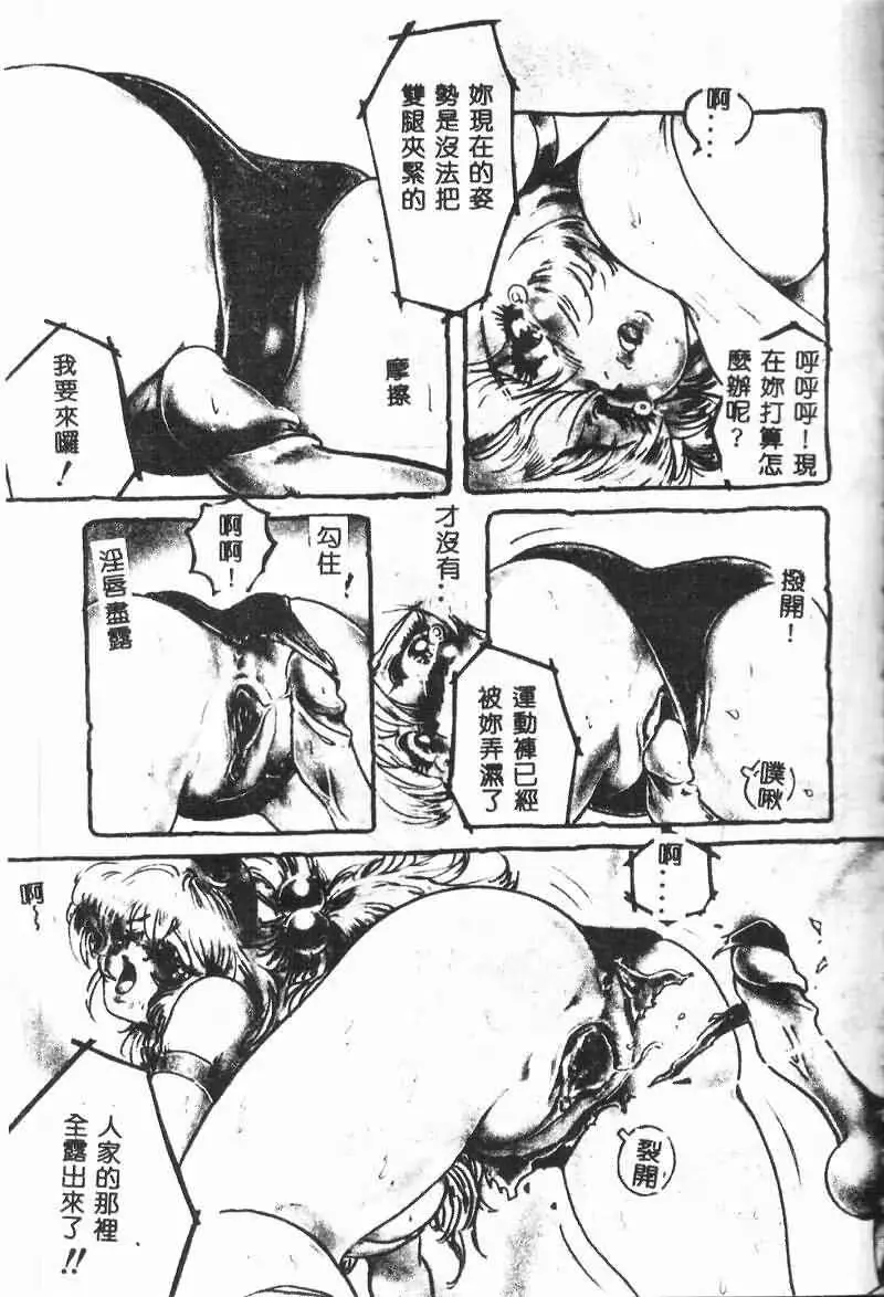 웹툰 이미지 88