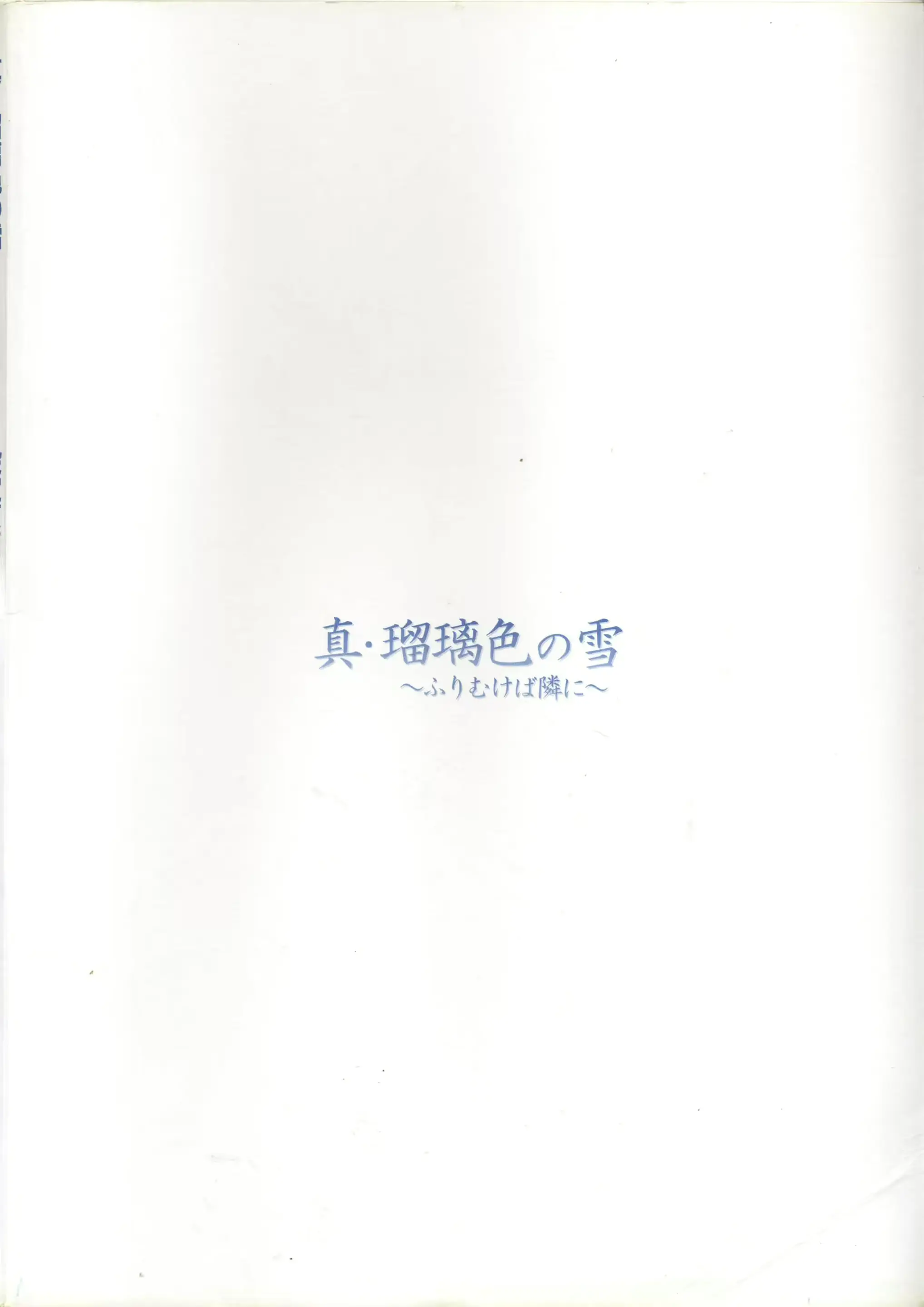 웹툰 이미지 6