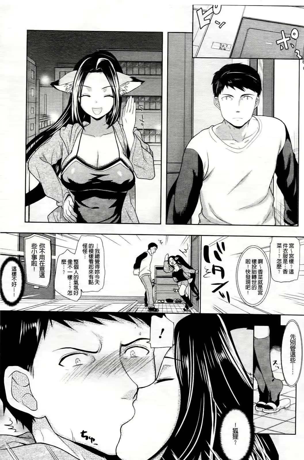 웹툰 이미지 182
